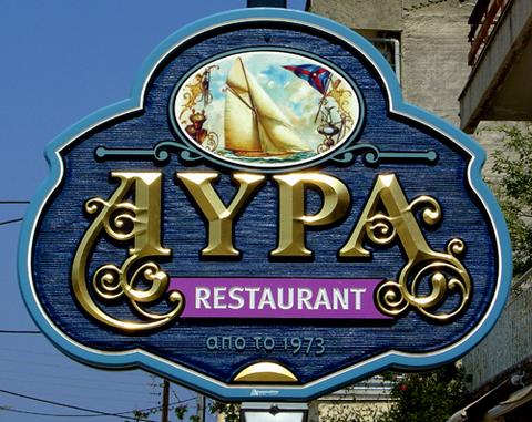 Dimensional sign making